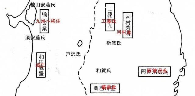 千鶴丸を祖とする奥州河村一族【２】: 奥羽：温故知新