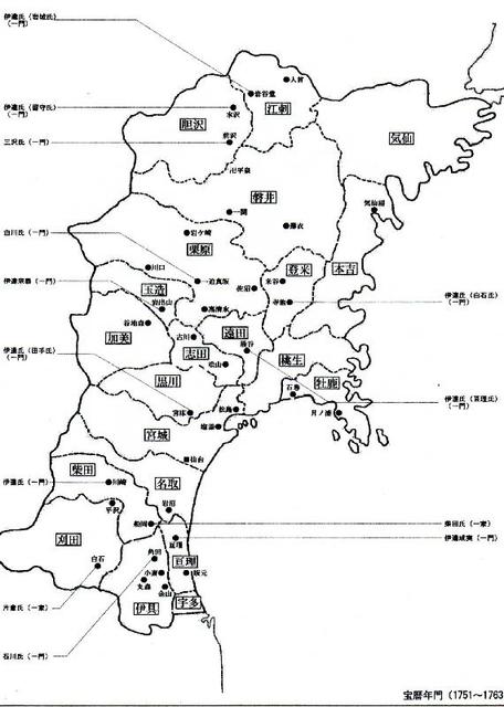 白石城主片倉氏と家臣の系譜 白石片倉家